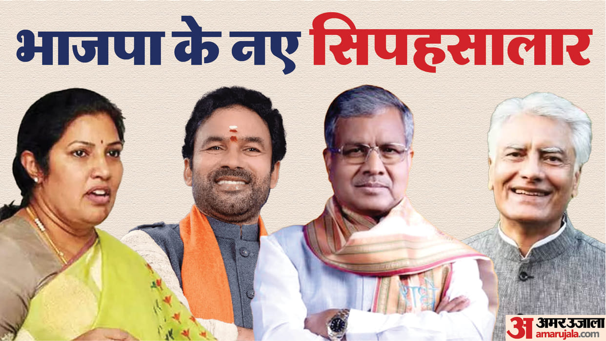BJP announcement concerning organisational changes shortly Punjab Telangana PM Modi JP Nadda Latest Update