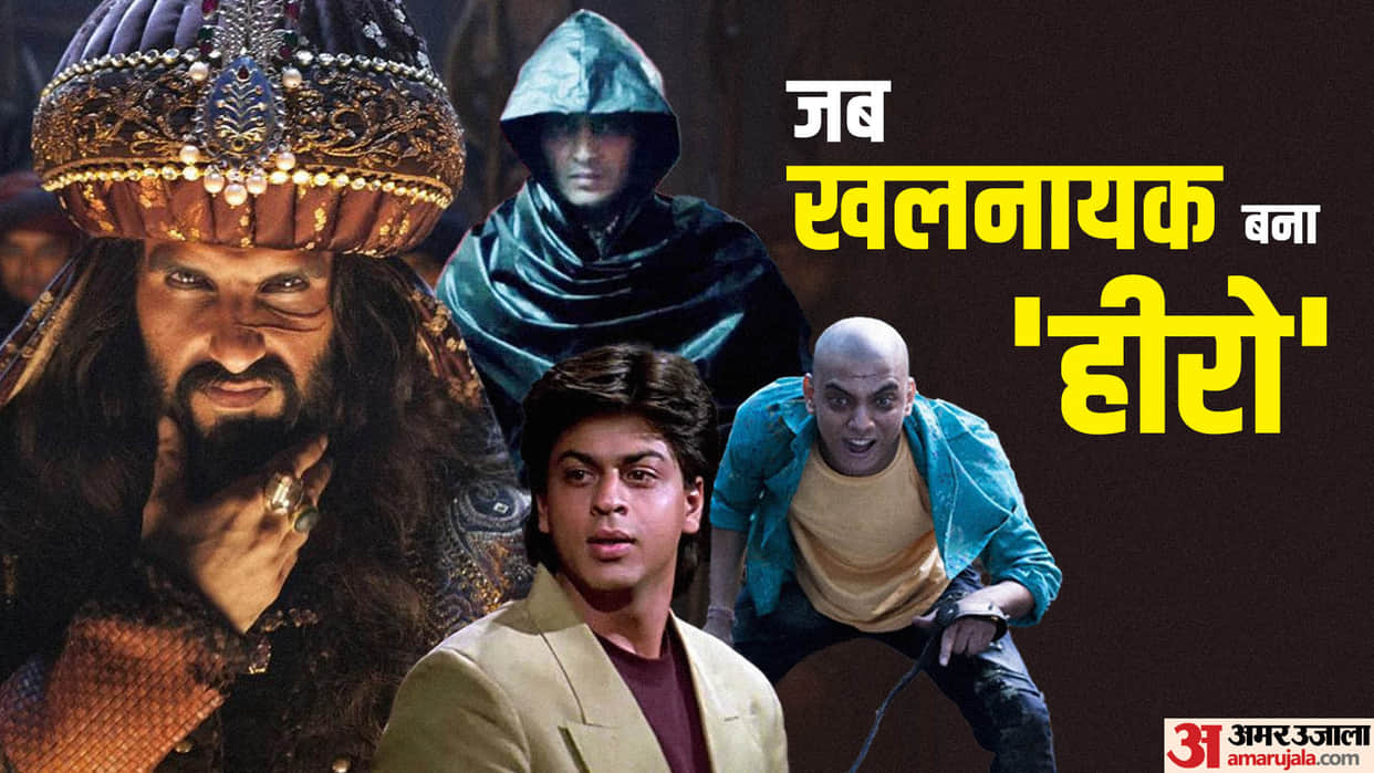 These Bollywood Movies Hit For Villain Roles from Ek Villain to Mardaani 2