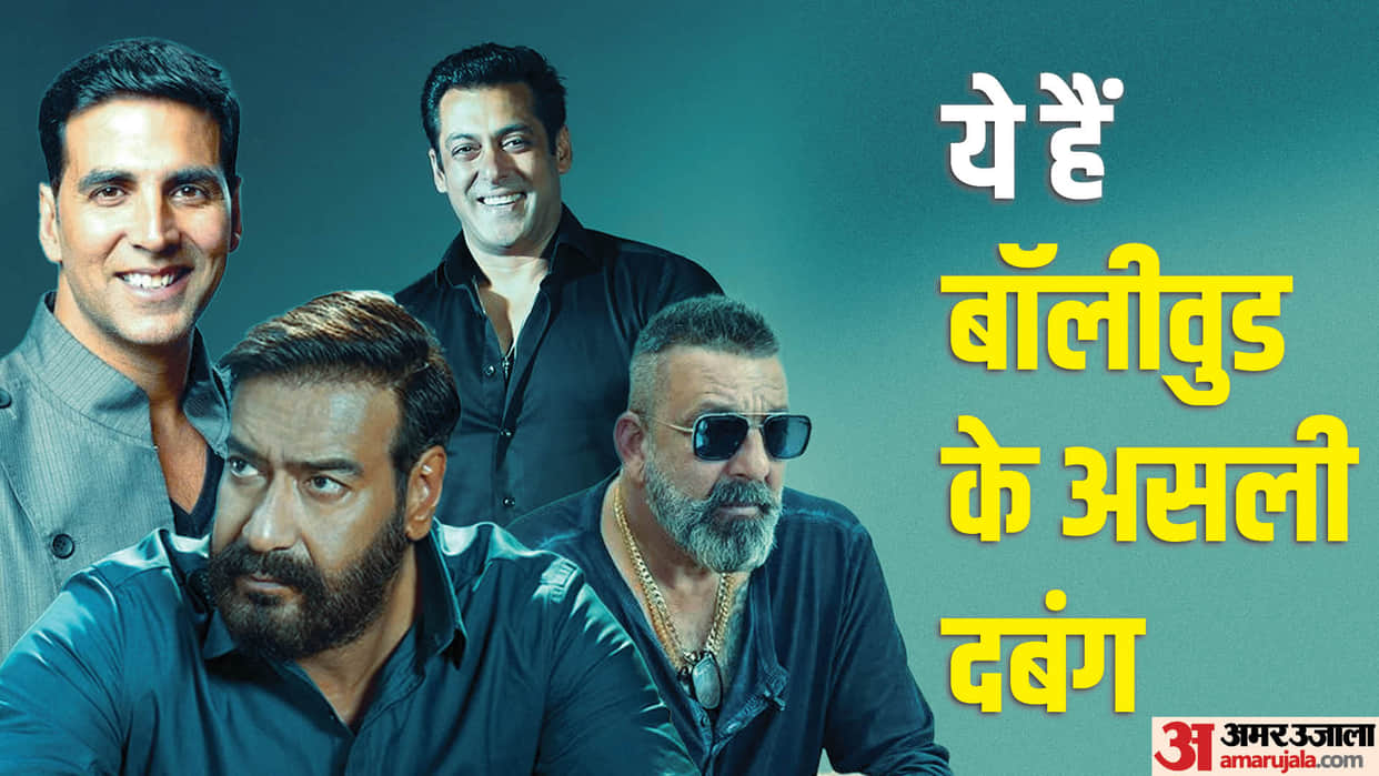 Top Bollywood Actors Salman Khan Ajay Devgn Sanjay Dutt Akshay Kumar and John Abraham