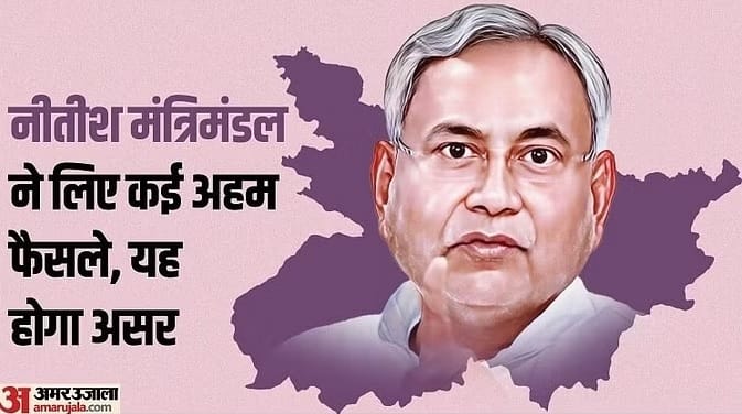 Bihar cabinet : Seal on agendas, creation of new posts in departments; medical students internship opportunity