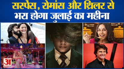 These Bollywood-Hollywood films will rock in the month of July