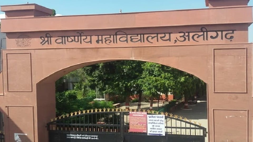 Permission sought from the government to appoint a controller in SV College Aligarh