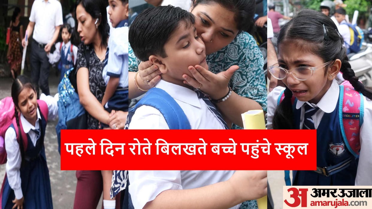 All schools opened after one and a half months in Gorakhpur