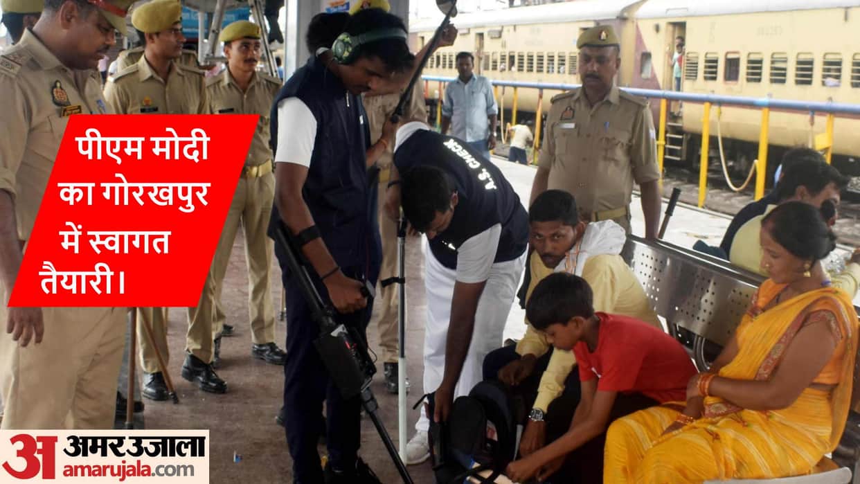 PM Modi arrival in Gorakhpur SPG visited Prime Minister venue