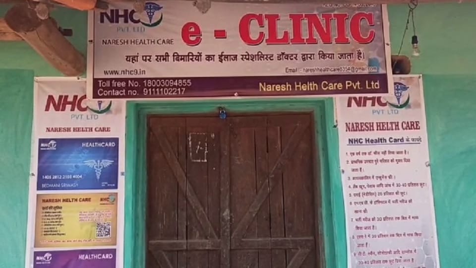 Fraud with unemployed in the name of opening a clinic