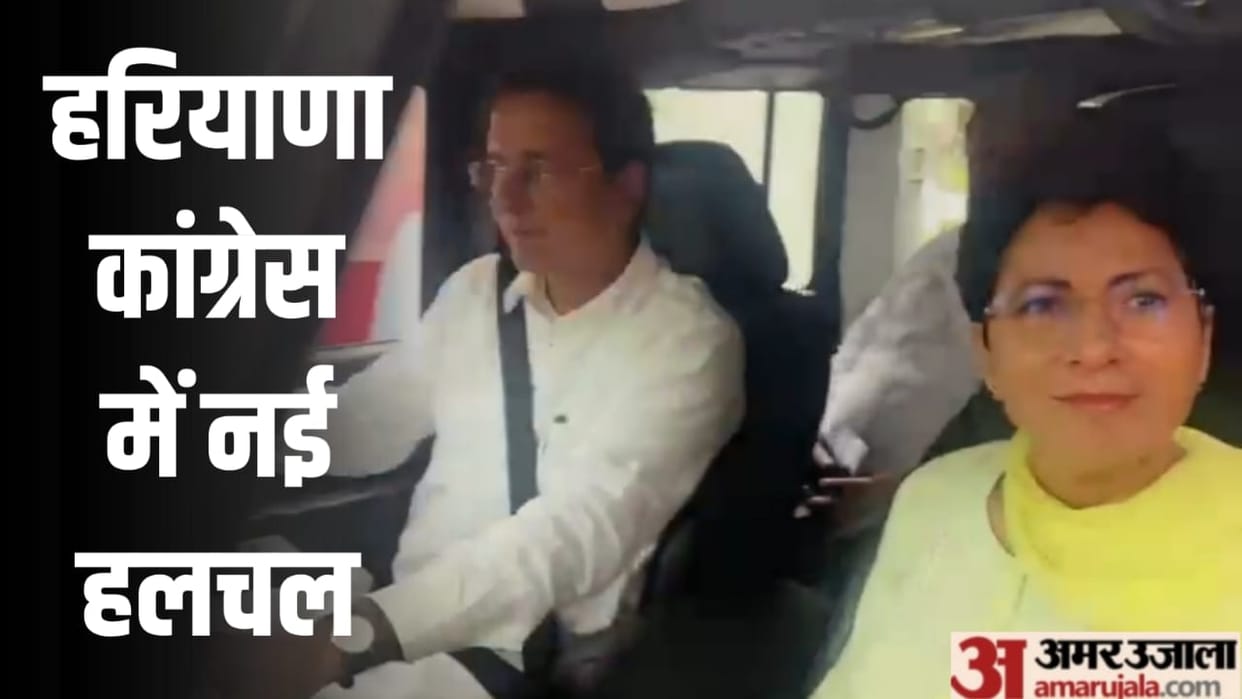 Randeep Surjewala, Kumari Selja and Kiran Choudhry held a press conference together in Chandigarh