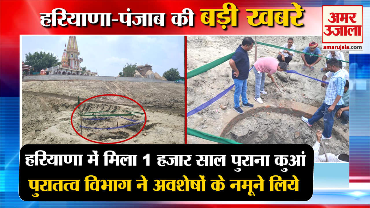 हरियाणा न्यूज