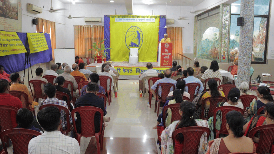 Hindu Janajagruti Samiti organised Guru Purnima Festival in Noida