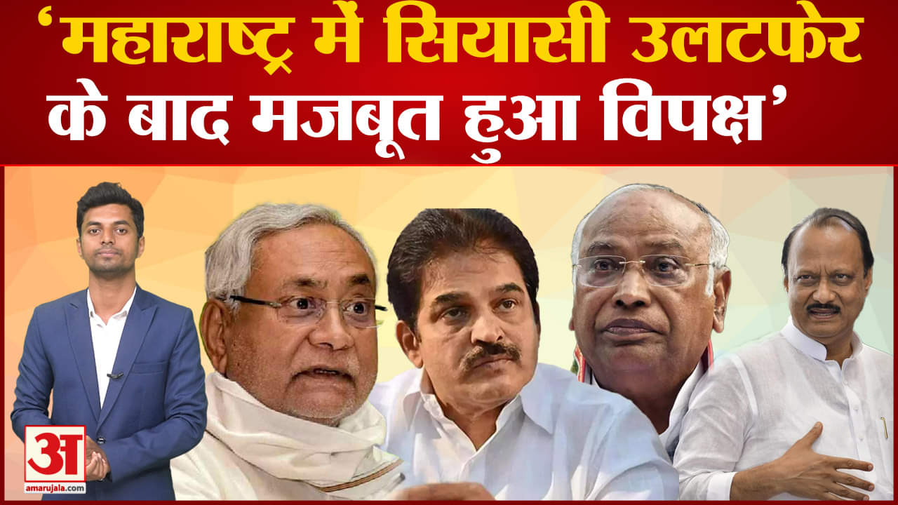 महाराष्ट्र राजनीतिक संकट