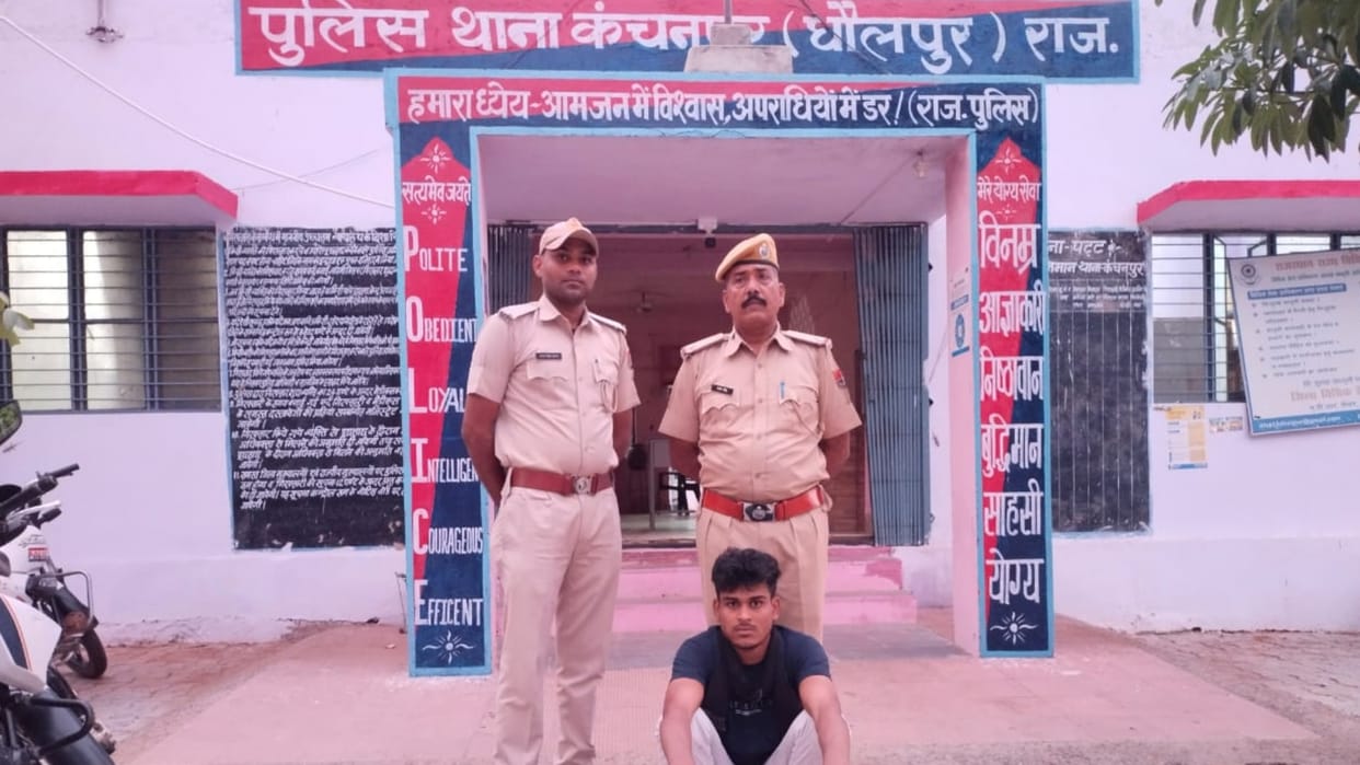 Police arrested the miscreant who was roaming with the intention of committing crime in Dholpur