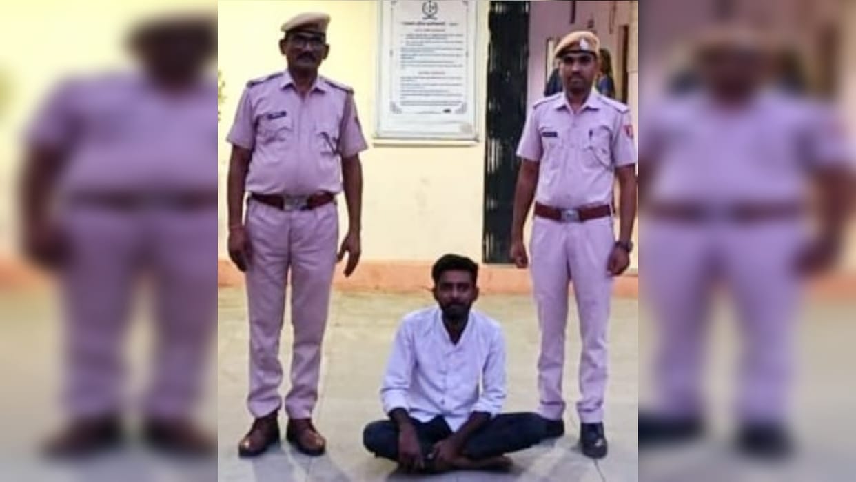 Coaching operator arrested for demanding money by sending obscene photos in Pratapgarh