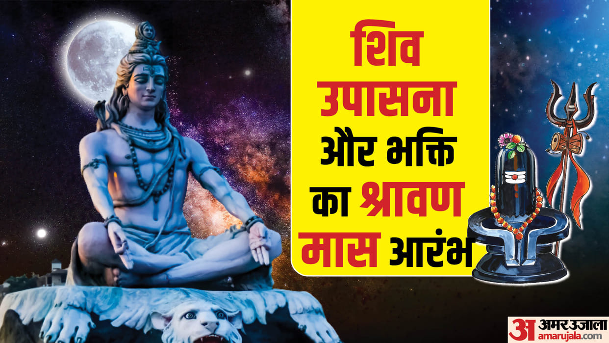 Sawan 2023 Shravan Maas Start From 4 July Sawan Puja Vidhi Importance Significance Wishes Sawan Somwar Dates