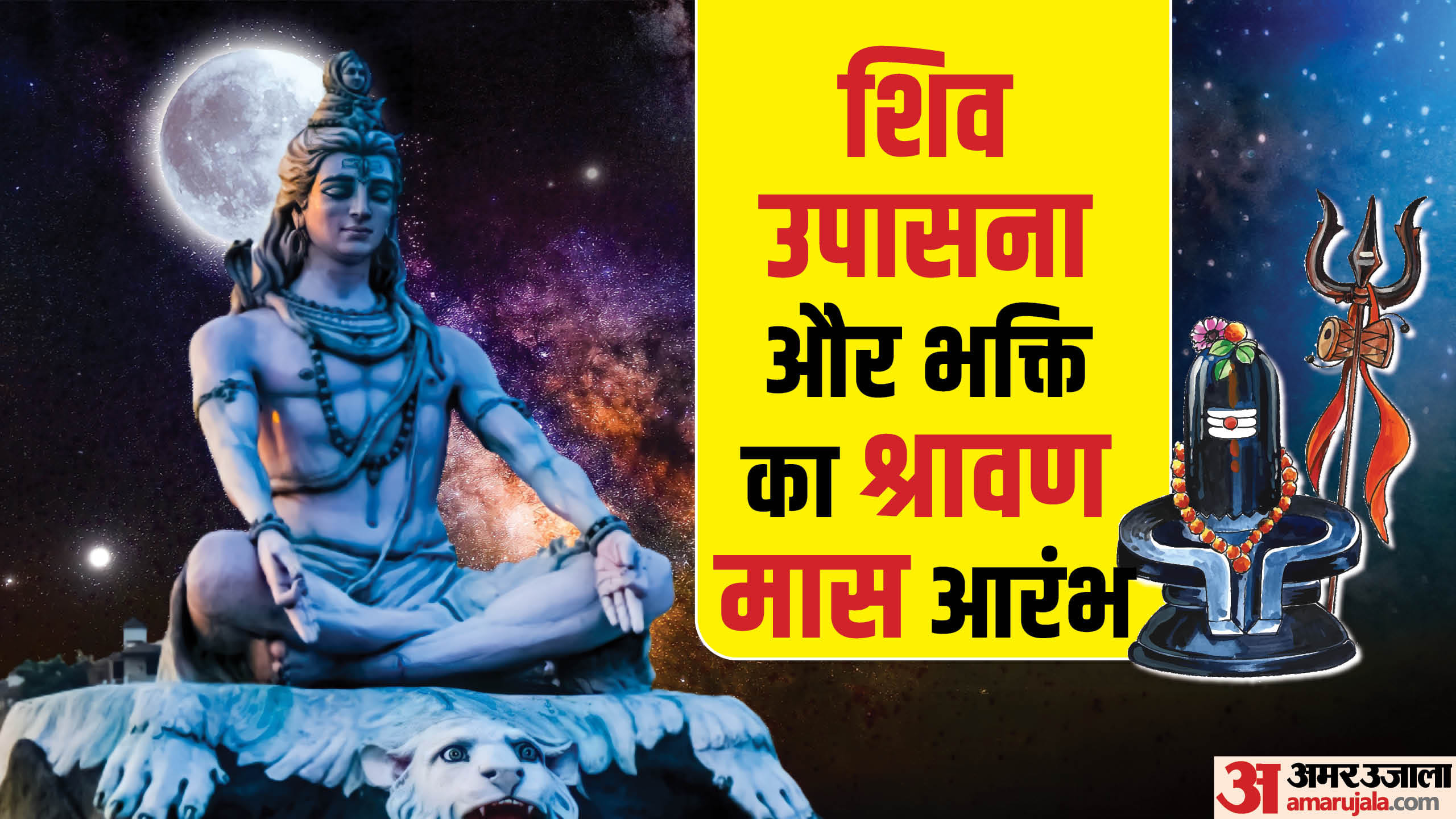 Top News Headline Today Important And Big News Stories Of 4 july 2023 Updates On Amar Ujala