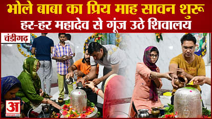 Sawan 2023 1st Day:Devotees Do Jal Abhishek In Shiv Temples