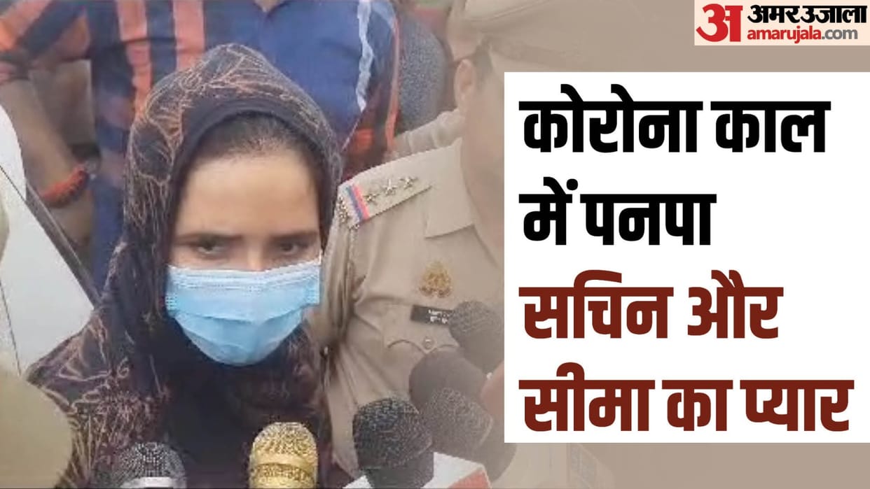 Pakistan Woman Crossed IND-PAK Border With 4 Kids Know How She Lived in Greater Noida Full Story