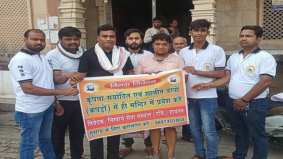 an organization put up banners in temples not to enter in unlimited clothes