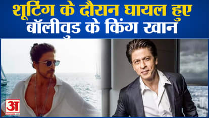Superstar Shahrukh Khan met with an accident on the sets of his shoot.