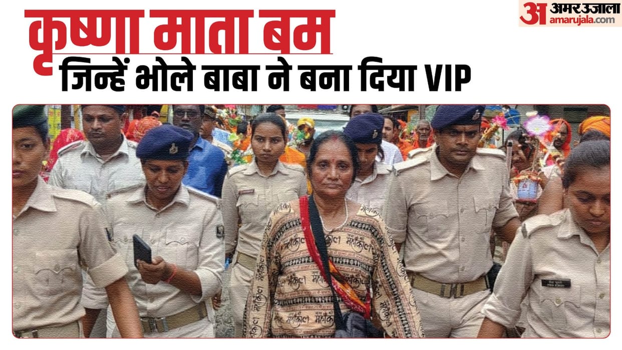 Why bihar police gives VIP treatment to Krishna Bam deoghar, who is krishna bam, sawan date bihar news