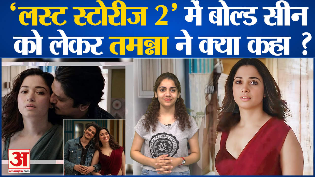 तमन्ना भाटिया