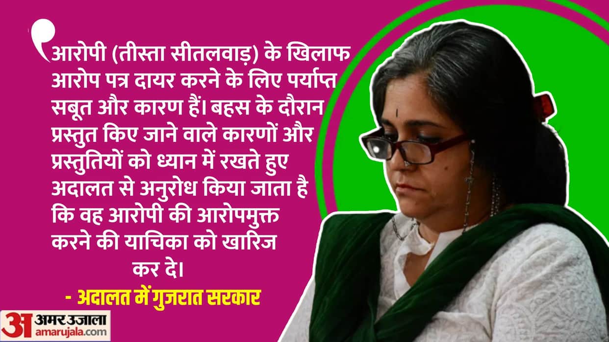 Fabrication of evidence case: Gujarat govt opposes discharge plea of Teesta Setalvad