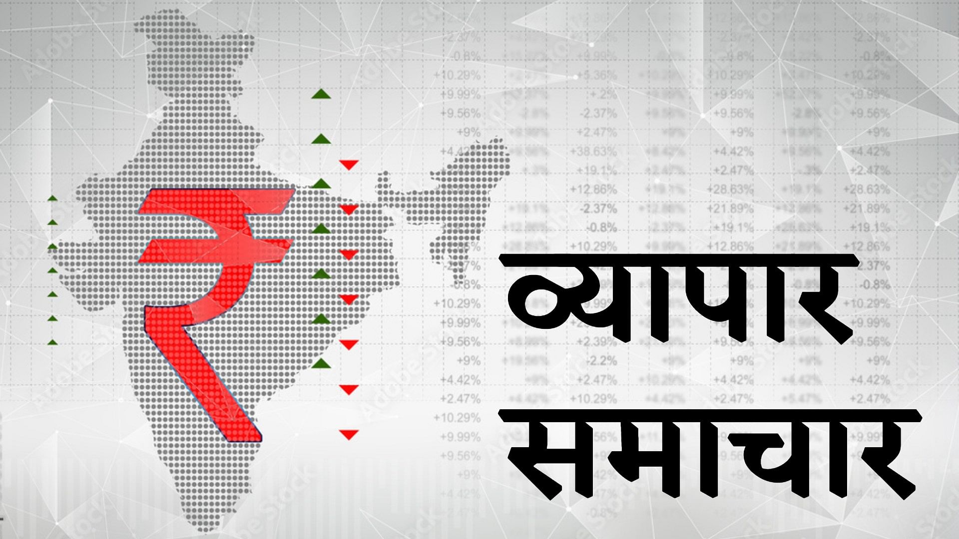 Rupee reaches low once again against dollar silver and gold prices fall Business News in hindi