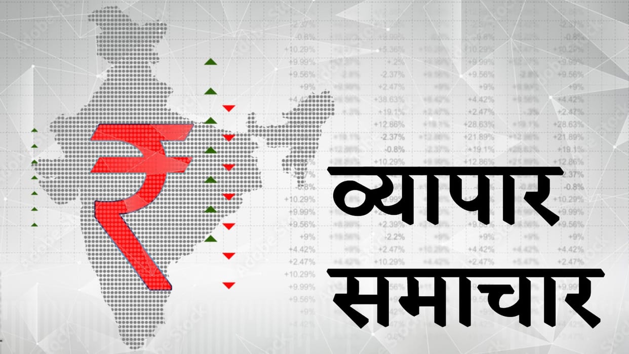 Bharatmala project cost doubles government bond purchases at seven-year high Business News in hindi