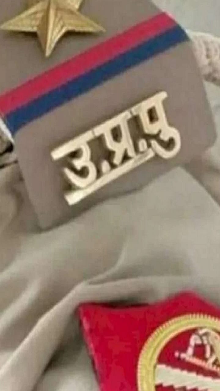 Four policemen including Chauki in-charge ine hajir