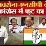 अजित पवार