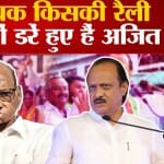 अजित पवार