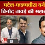 सीएम शिंदे