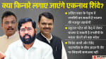 Maharashtra