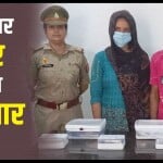 पुलिस की गिरफ्त में पाकिस्तानी महिला सीमा हैदर और सचिन