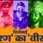 रणवीर सिंह