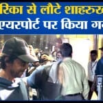 शाहरुख खान