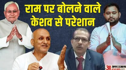 Bihar : KK Pathak IAS abusive language by nitish kumar govenment tejashwi yadav minister chandrasheskhar