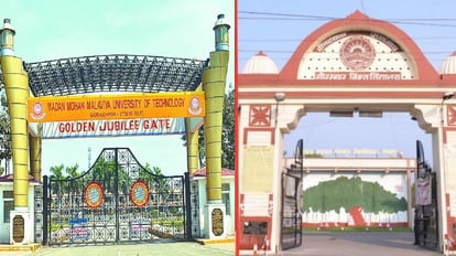 DDU-MMMUT के कुलपति का कार्यकाल हो रहा समाप्त: नए वीसी कौन! आवेदनों की प्रक्रिया पूरी, बनेगा पैनल term of Vice Chancellor of DDU ending in September and Vice Chancellor of MMMUT in August