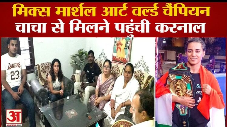 करनाल