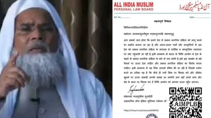 All India Muslim Personal Law Board asks people to oppose Uniform Civil Code to protest.