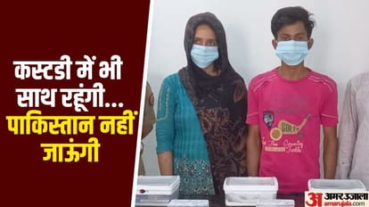 Pakistan Woman Seema had cut his wrist more than 20 times To make Sachin believe