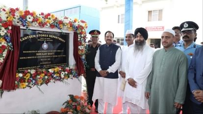 सर्वधर्म सद्भावना की मिसाल: सभी धर्मों के पुजारियों की प्रार्थना से सीएसडी का किया उद्घाटन Minister Ajay Bhatt inaugurates new campus of Canteen Stores Department Depot at Ambala, Haryana