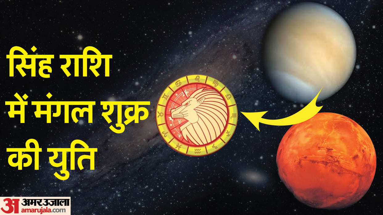 mars and venus conjunction in leo these four zodiac sign will be lucky