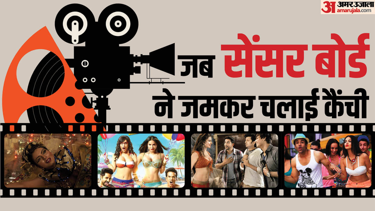 Bollywood Movies on Which Censor Board Fired Scissors Mastizaade Miss Lovely Kya Kool Hain Hum 3