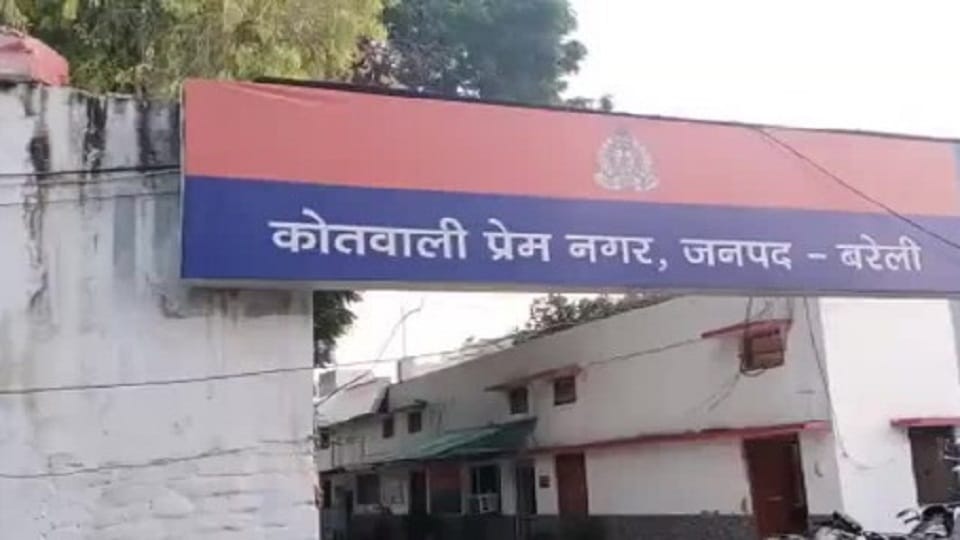 Obscene video shown the woman at police chowki in Bareilly