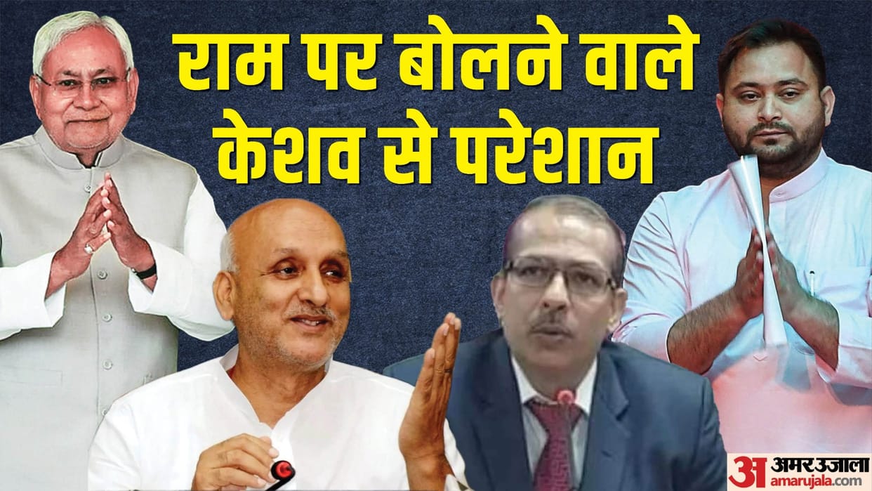 Bihar : KK Pathak IAS abusive language by nitish kumar govenment tejashwi yadav minister chandrasheskhar