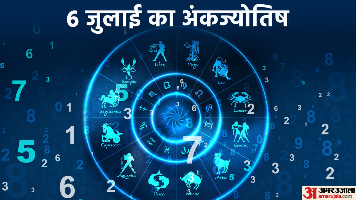 numerology prediction 06 July 2023 ank jyotish in hindi