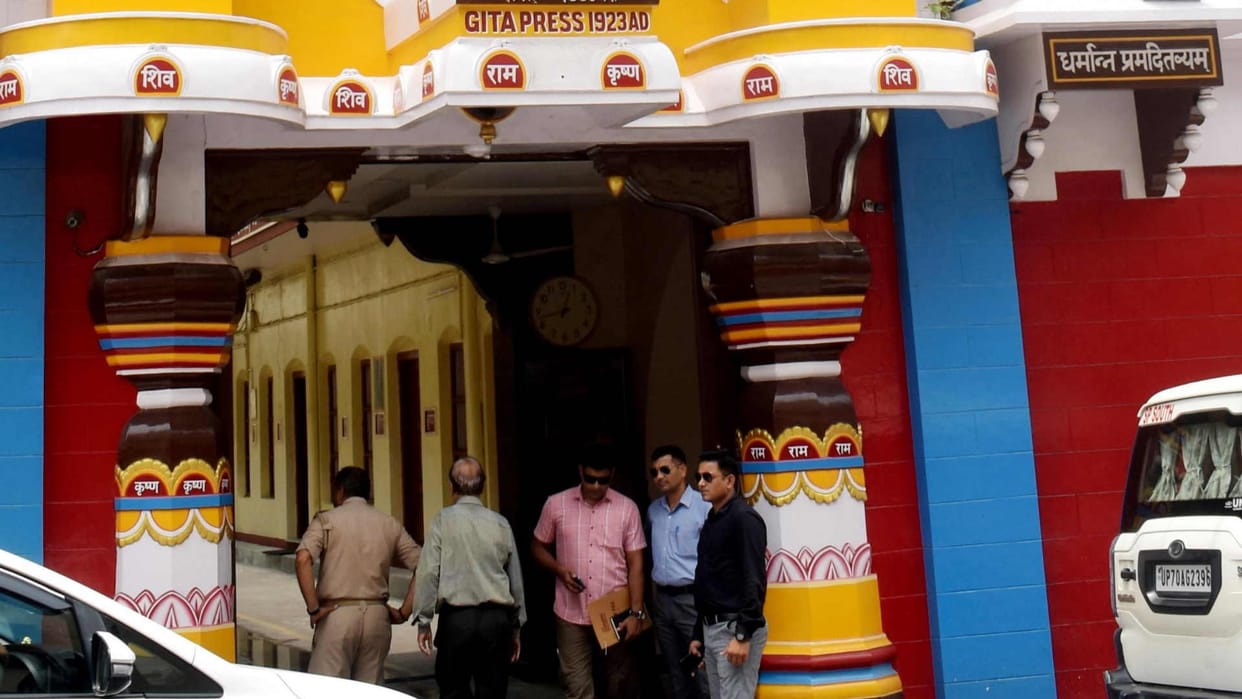 entry of people of Goraksh in Gita Press is closed