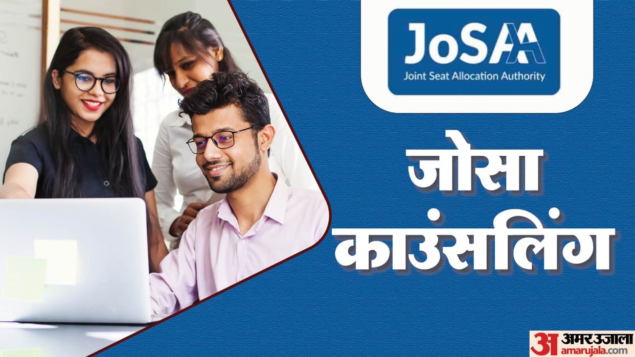 JoSAA Counselling 2023 Round 4 seat allotment result released check at josaa.nic.in