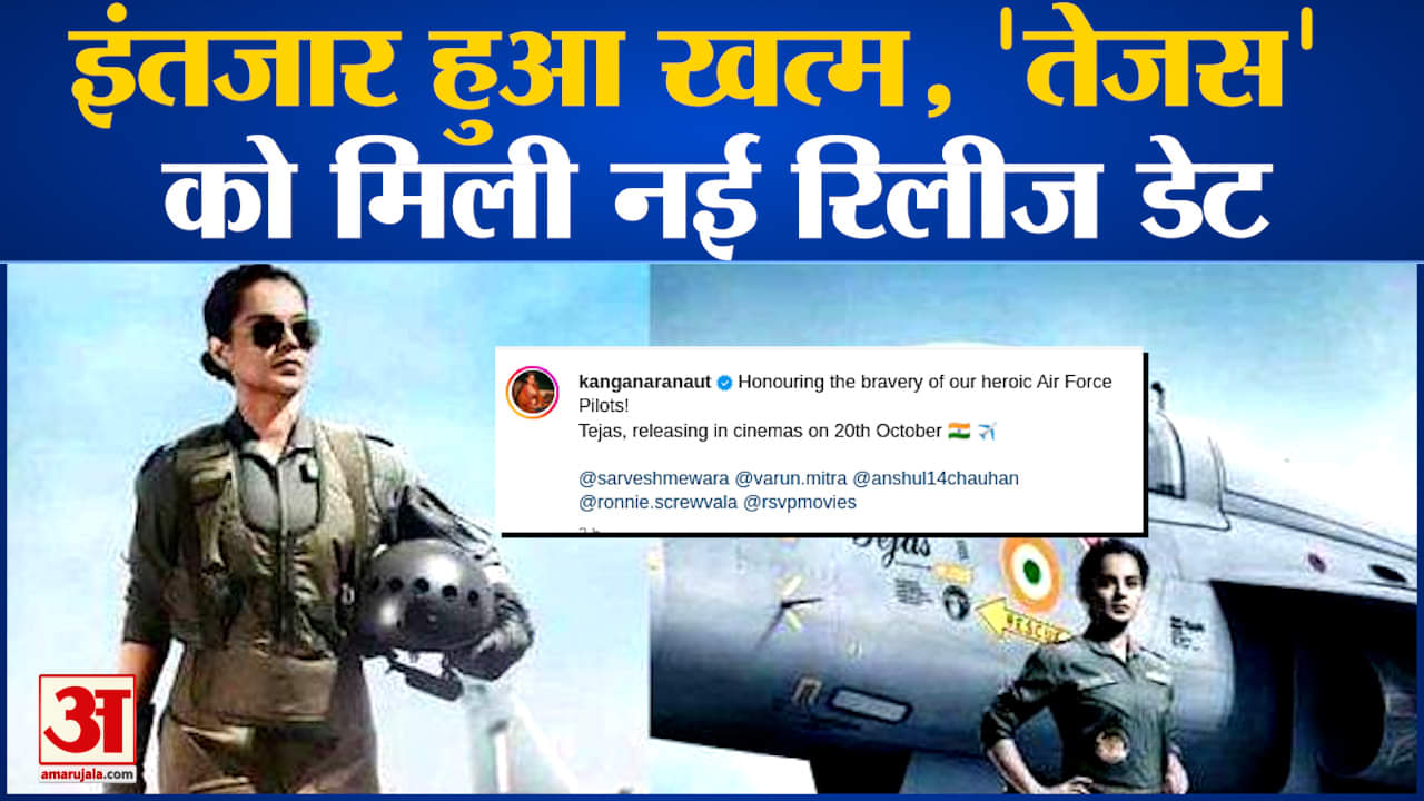 कंगना रनौत