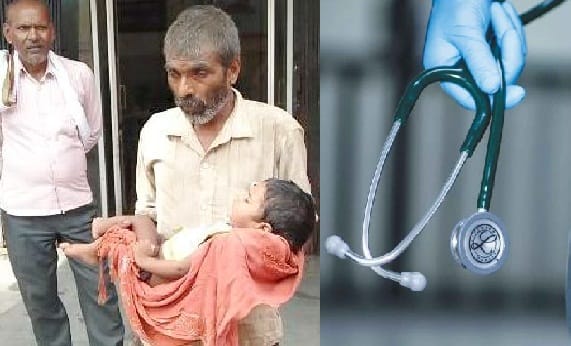 the act of a quack doctor in Fatehpur, treatment of boils in the throat of the girl became life threatening