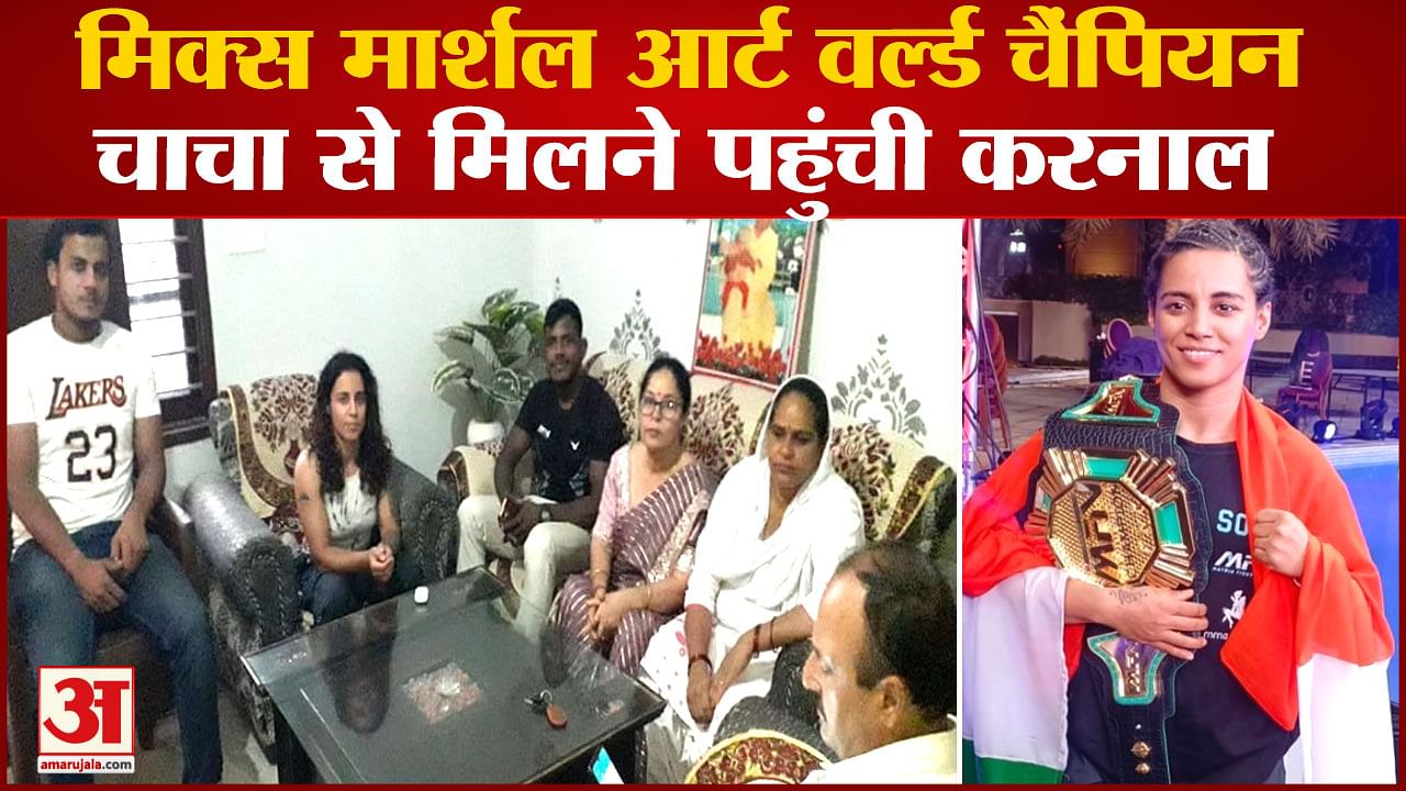 करनाल